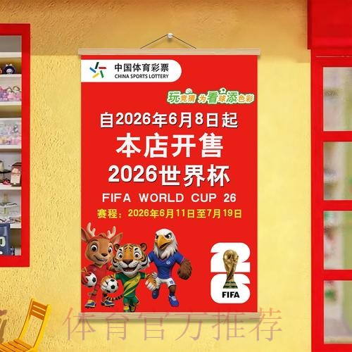 世界杯投注官网最新域名的安全访问指南_1