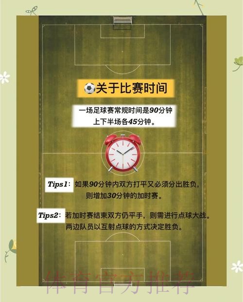 世界杯投注入口热门趋势深度解析 世界杯投注入口热门趋势深度解析