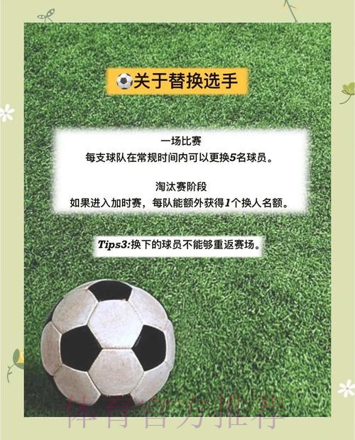 世界杯热门稳健下注技巧深度解析